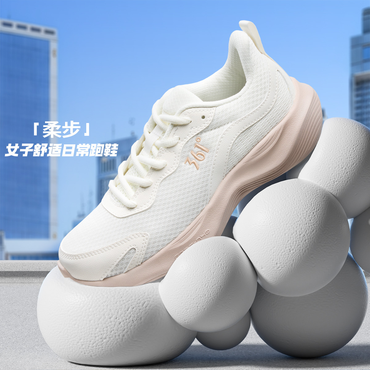 13160227.361°透气软弹缓震耐磨女鞋运动鞋通勤轻便百搭跑步鞋682612222