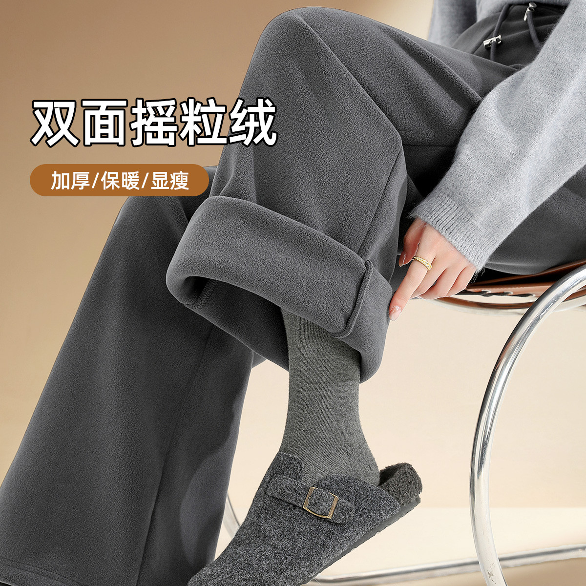13144676.【双面绒】孕妇裤冬季加绒加厚阔腿裤高级感洋气上班族遮肚长裤