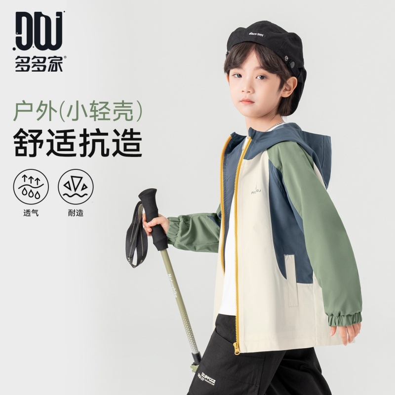 13311716.男童外套春秋款时尚拼色插肩袖软壳宽松舒适连帽儿童休闲运动上衣