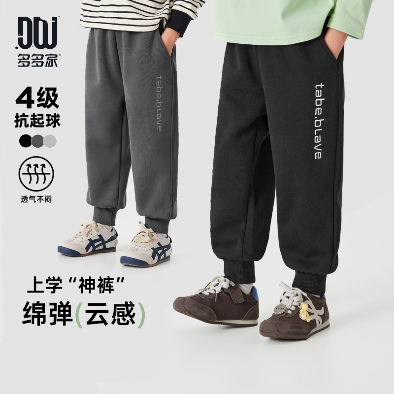 13311636.男童裤子春秋款休闲英文刺绣针织束脚裤儿童简约百搭舒爽运动长裤