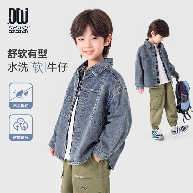 13311731.男童牛仔服春秋款学院风复古水洗潮流帅气夹克儿童简约休闲外套