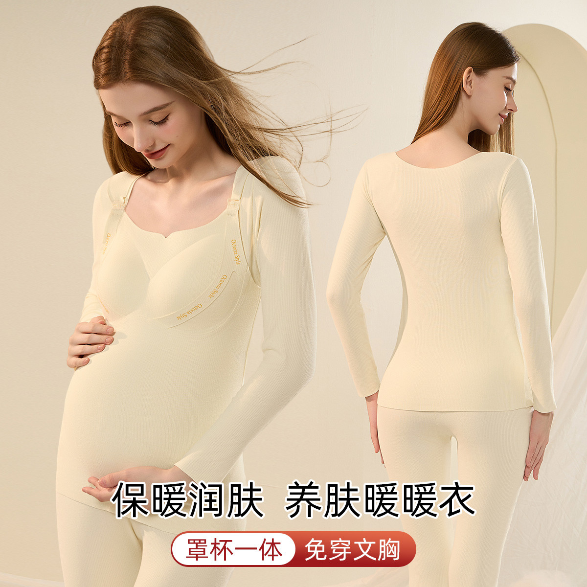 13145119.【免穿文胸】孕妇上衣秋冬产后喂奶保暖打底衫睡衣孕妇装哺乳秋衣