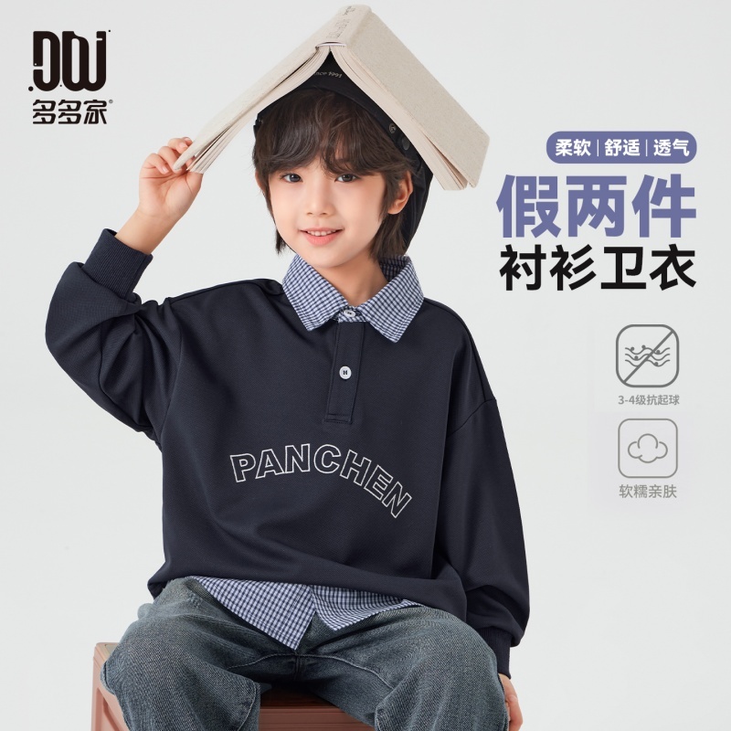 13311718.【衬衫格拼接假两件】男童卫衣春秋款学院风帅气上衣儿童翻领长袖