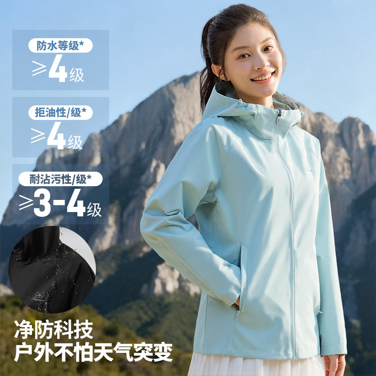13160222.361°休闲外套女款春秋女装外套梭织外套女运动外套662534601V