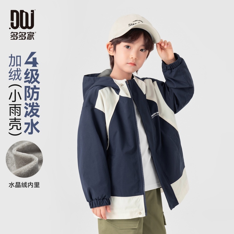 13311729.男童登山服春秋款薄绒软壳保暖户外防泼水休闲外套儿童撞色上衣