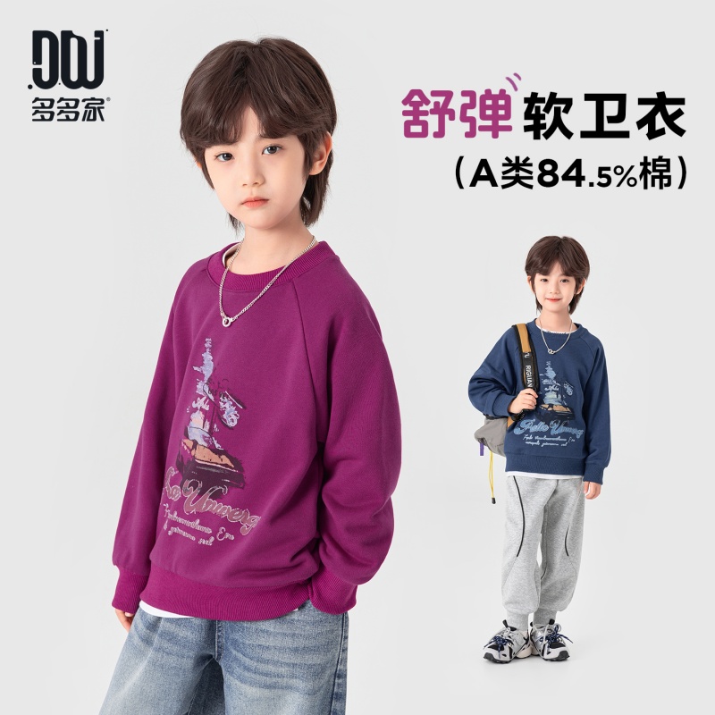 13311732.男童卫衣春秋款潮流美式复古印花休闲上衣儿童圆领打底毛圈棉长袖