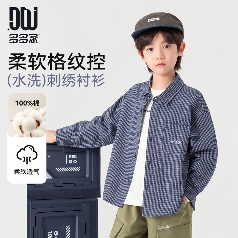 13311727.男童衬衫儿童春季长袖休闲格子纯棉衬衣外套宽松百搭学院风潮童装
