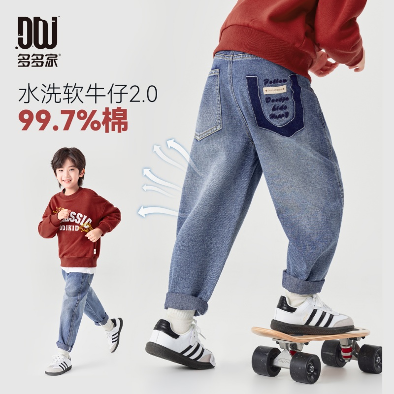 13311720.男童哈伦牛仔裤春秋款设计感口袋潮流时尚休闲裤儿童宽松百搭长裤