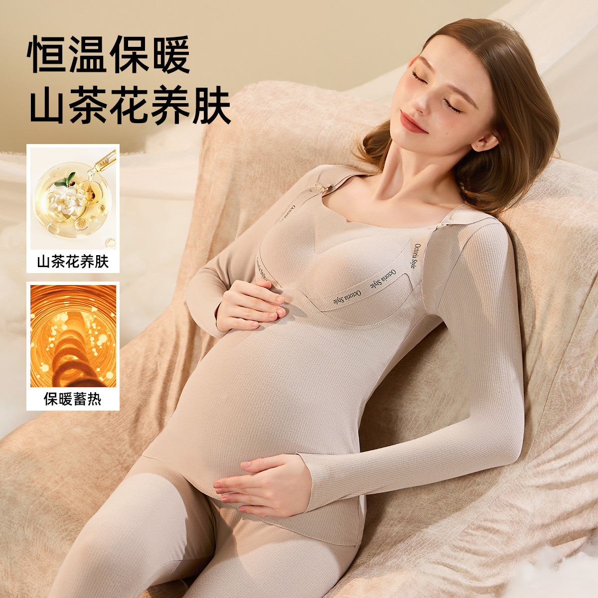 13145112.【带胸垫】孕妇秋衣裤套装冬季保暖哺乳睡衣月子服孕产两穿2件套