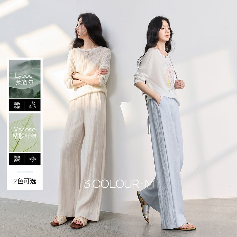 13146702.【莱赛尔】三彩2026春季新款休闲裤长裤宽松高腰显瘦直筒裤垂感M