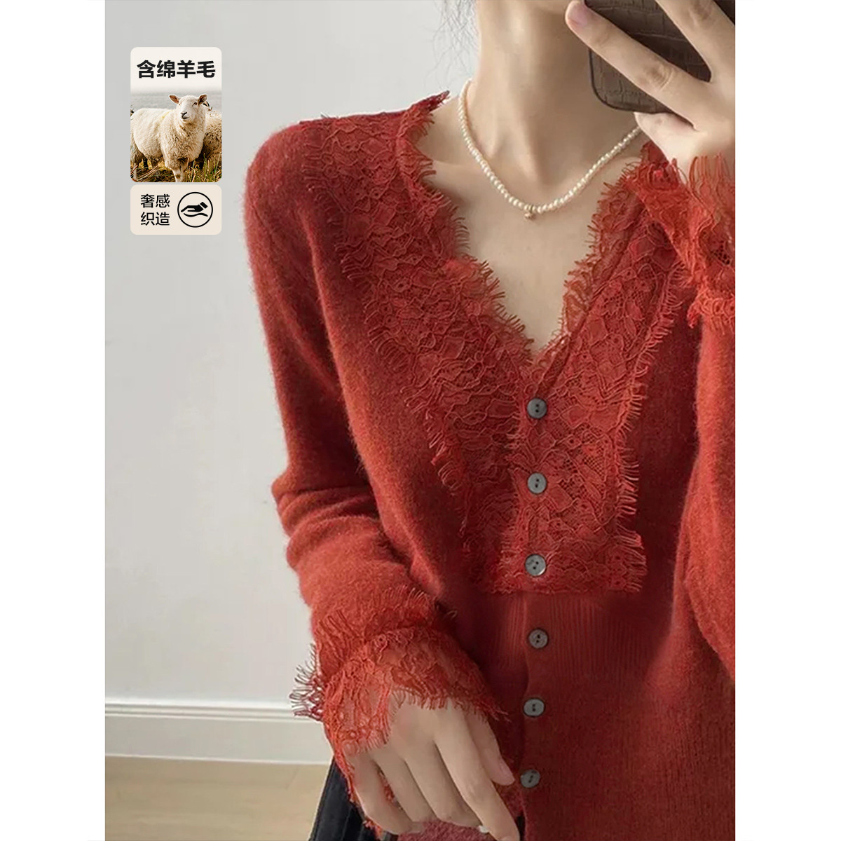 13159305.【含绵羊毛】春季优雅风V领蕾丝花边开衫显瘦藏肉针织衫女高级感