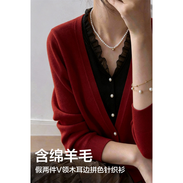 13155845.【含绵羊毛】春季优雅风假两件V领开衫木耳边拼色针织衫女高级感
