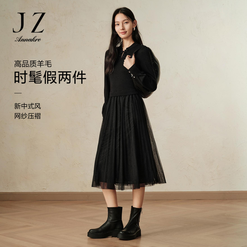13148543.【雅韵系列】玖姿安娜蔻国风假两件羊毛针织连衣裙女冬季新款
