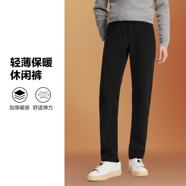 13152561.九牧王【亲肤暖感】男裤舒适加厚弹力易打理轻便商务休闲裤男