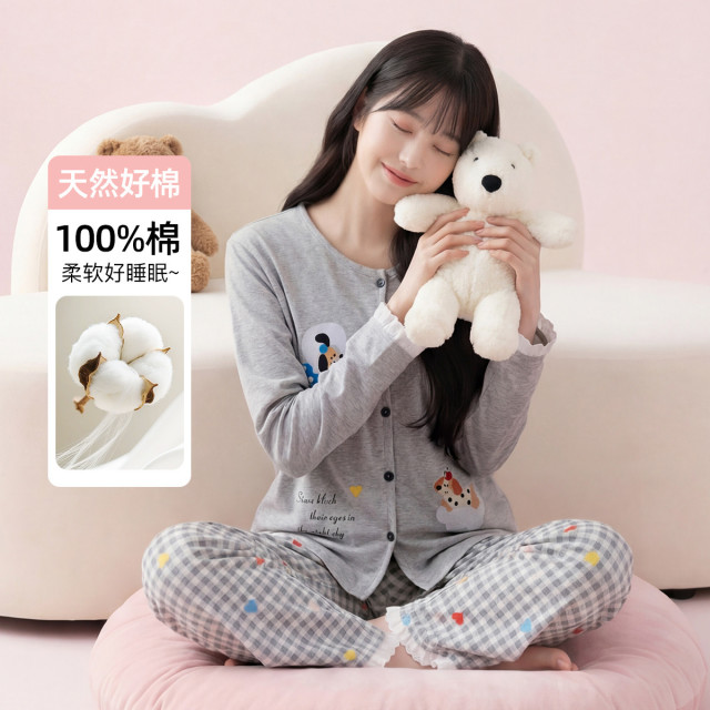 13151858.芬腾【100%新疆棉】圆领开衫小狗爱心时尚格纹睡衣女士家居服套装