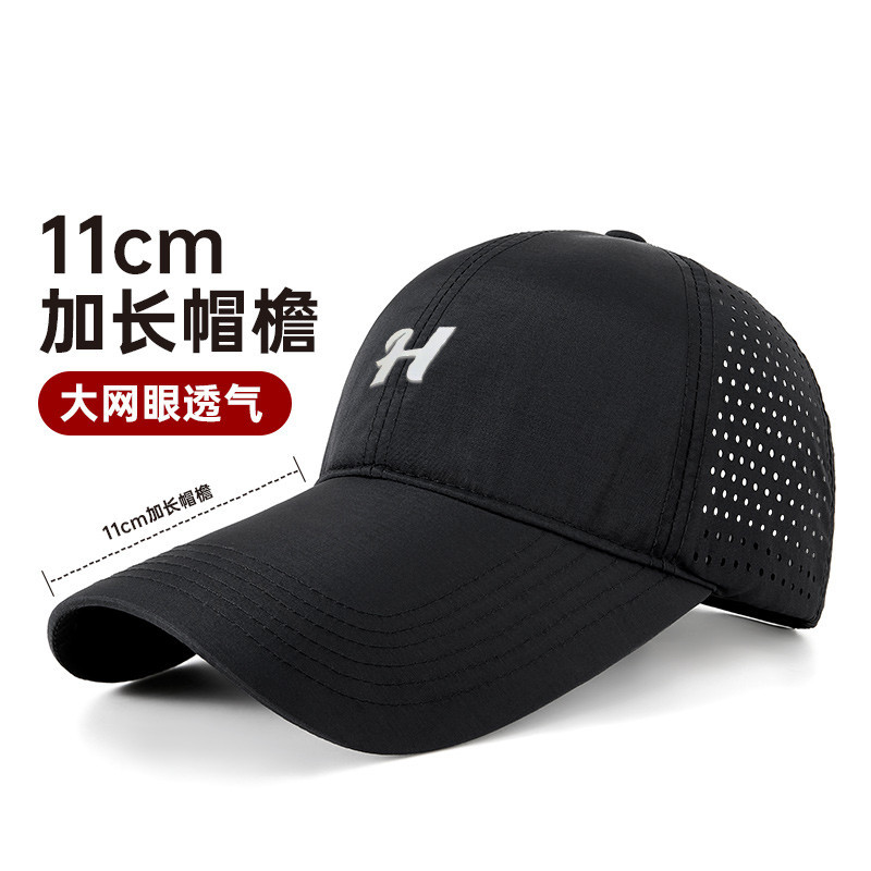 13151995.【轻量户外】春夏季速干棒球帽大头围登山太阳帽遮阳防晒