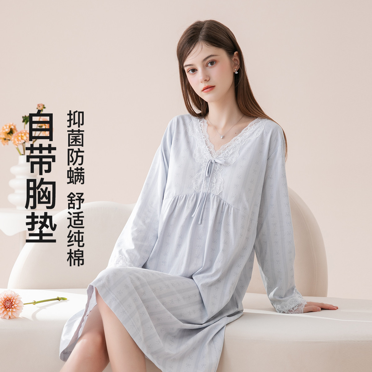 13188717.芬腾【100%纯棉 7A yi菌】自带胸垫防螨蕾丝V领长袖睡裙连身裙