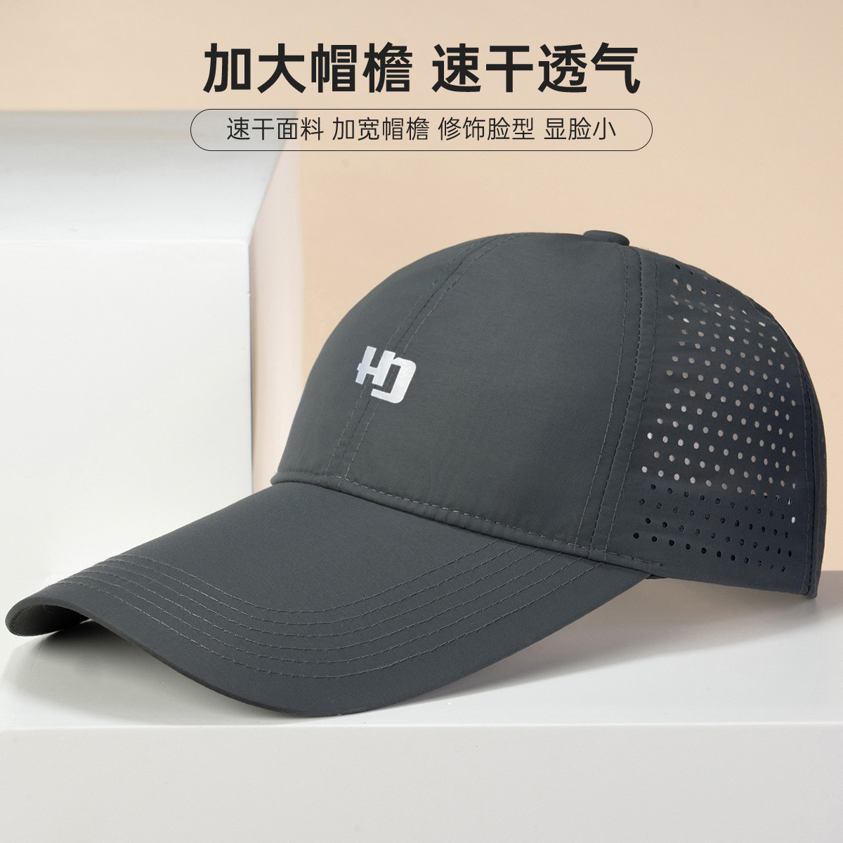 13151967.【轻量户外】春夏季速干棒球帽大头围登山太阳帽遮阳防晒帽