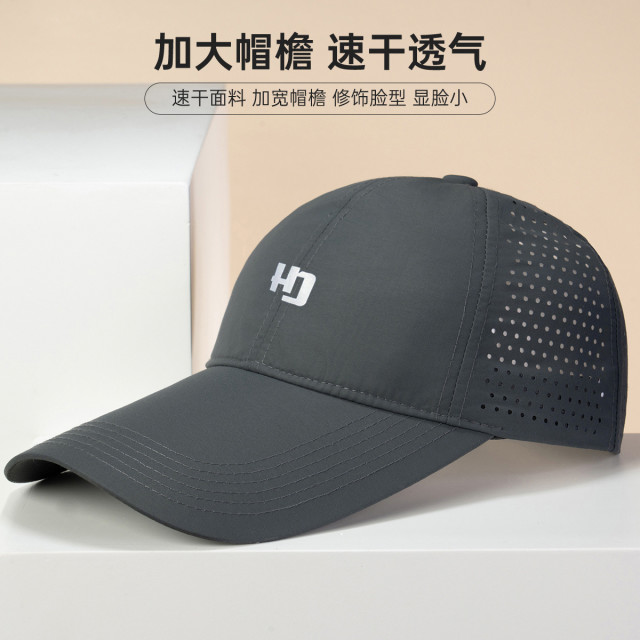 13151967.【轻量户外】春夏季速干棒球帽大头围登山太阳帽遮阳防晒帽