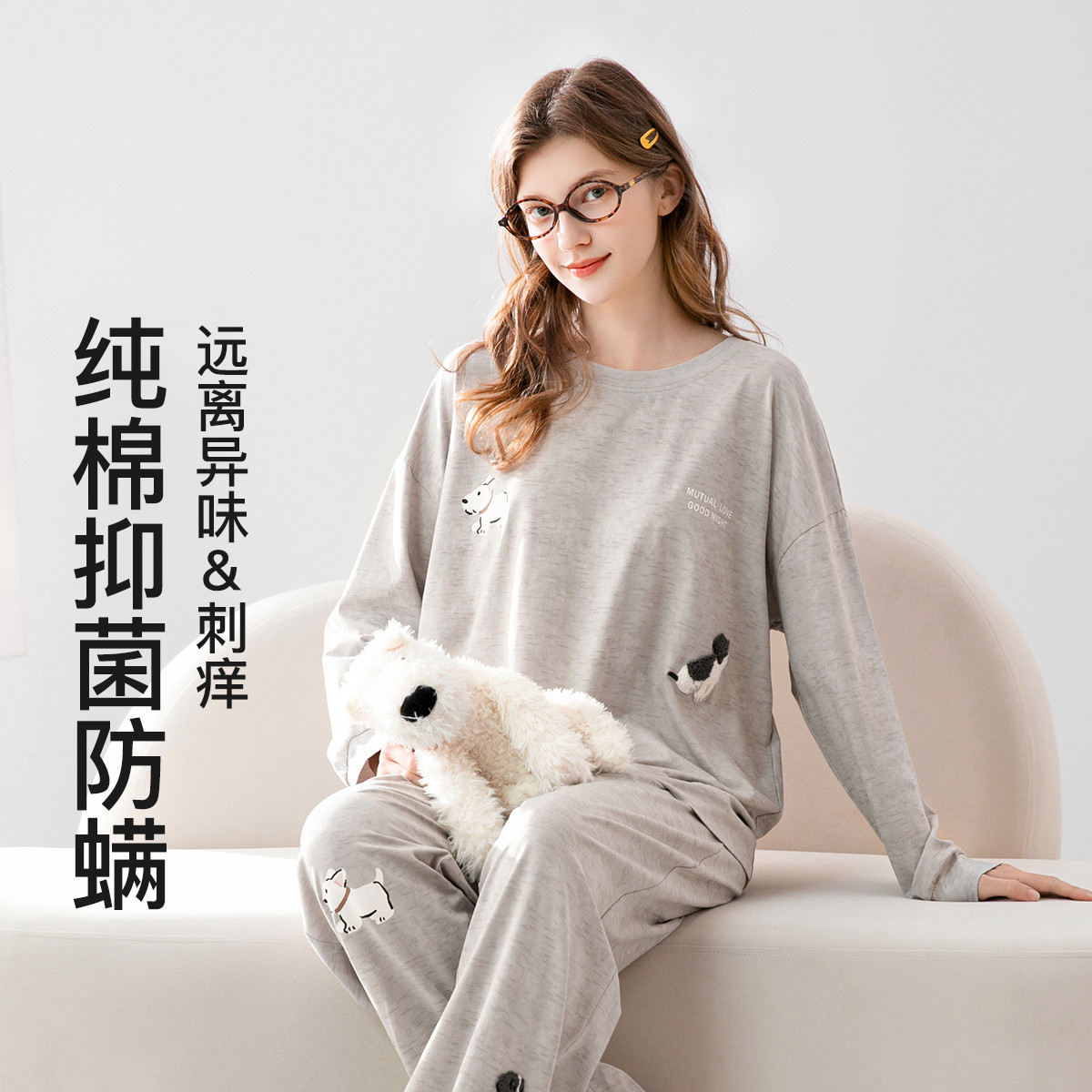 13341511.芬腾【100%纯棉】7A yi菌防螨卫衣家居服睡衣女士套装女宽松外穿