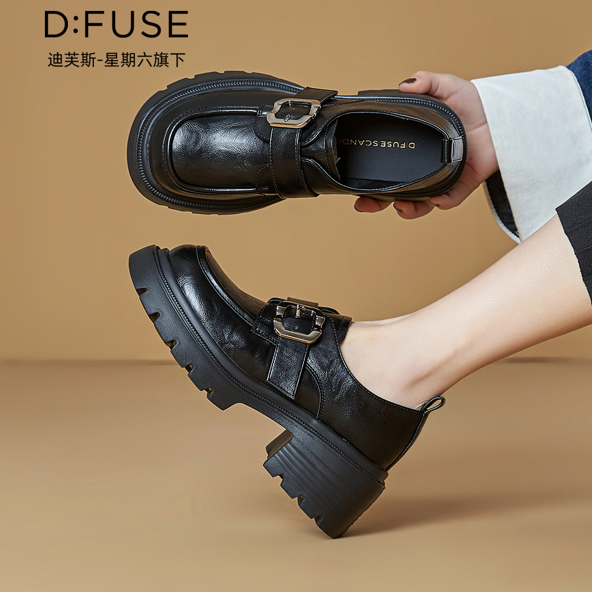 13157194.墨斯本D:Fuse/迪芙斯新款舒适增高运动休闲百搭潮流女鞋星期六集团DFE111214I