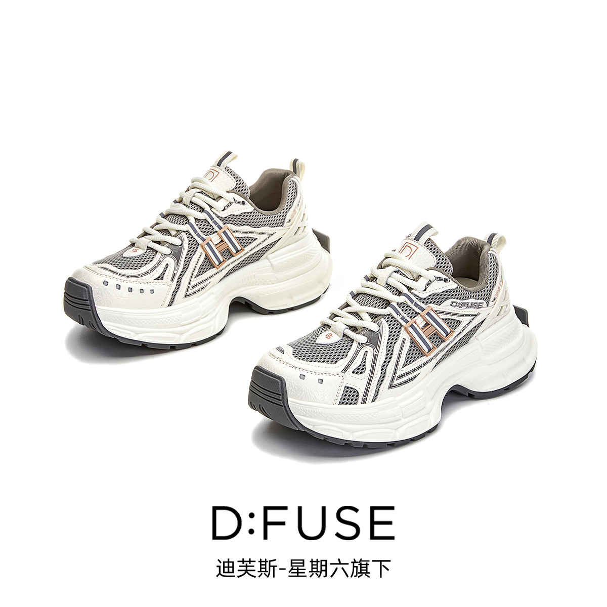 13156396.墨斯本D:Fuse/迪芙斯新款厚底增高运动休闲百搭女鞋星期六集团DF4311210J