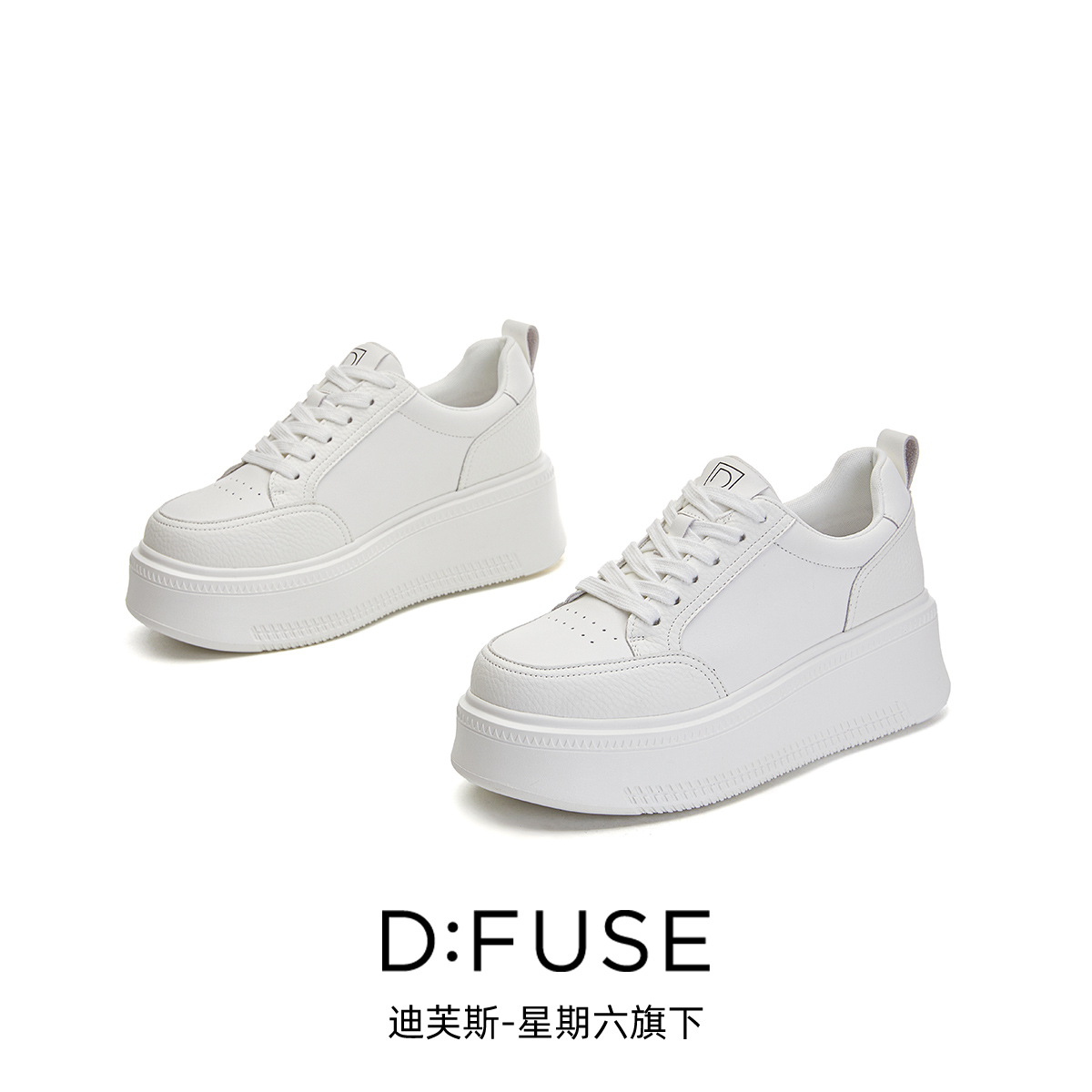 13156309.墨斯本D:Fuse/迪芙斯新款厚底增高运动休闲百搭女鞋星期六集团DFD111213I
