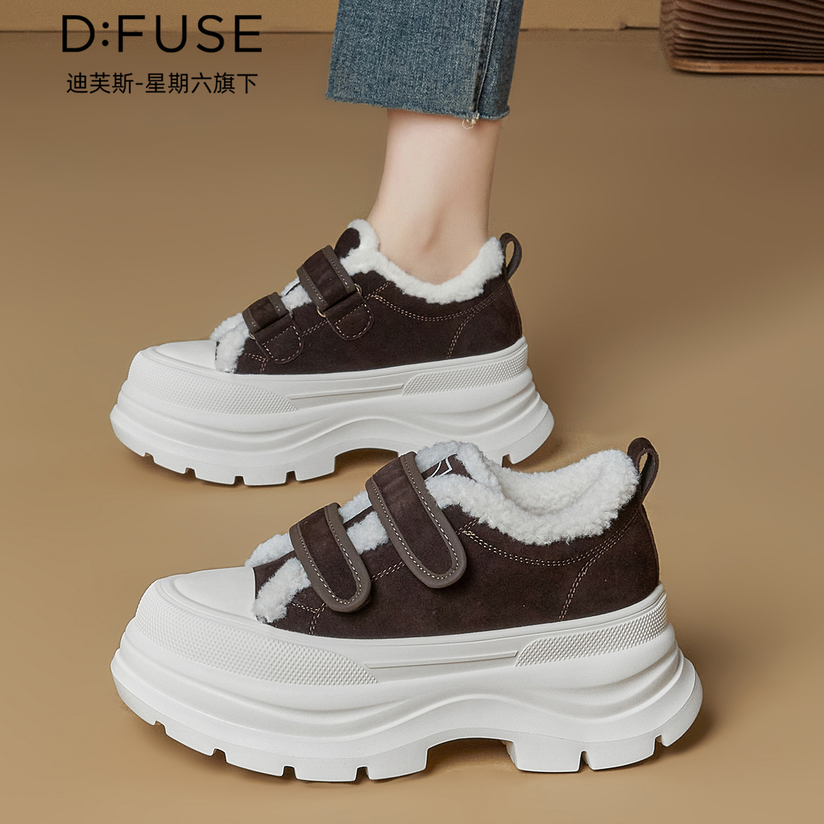 13157186.墨斯本D:Fuse/迪芙斯新款舒适增高运动休闲百搭潮流女鞋星期六集团DFD411247J