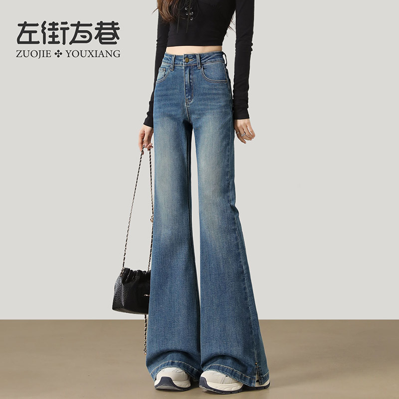 13157054.【左街右巷】铆钉开叉优雅高腰显瘦微喇牛仔裤