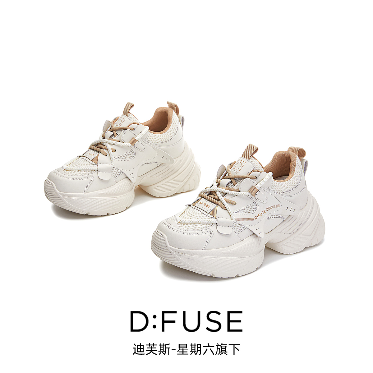 13156300.墨斯本D:Fuse/迪芙斯新款厚底增高运动休闲百搭女鞋星期六集团DFD111234I