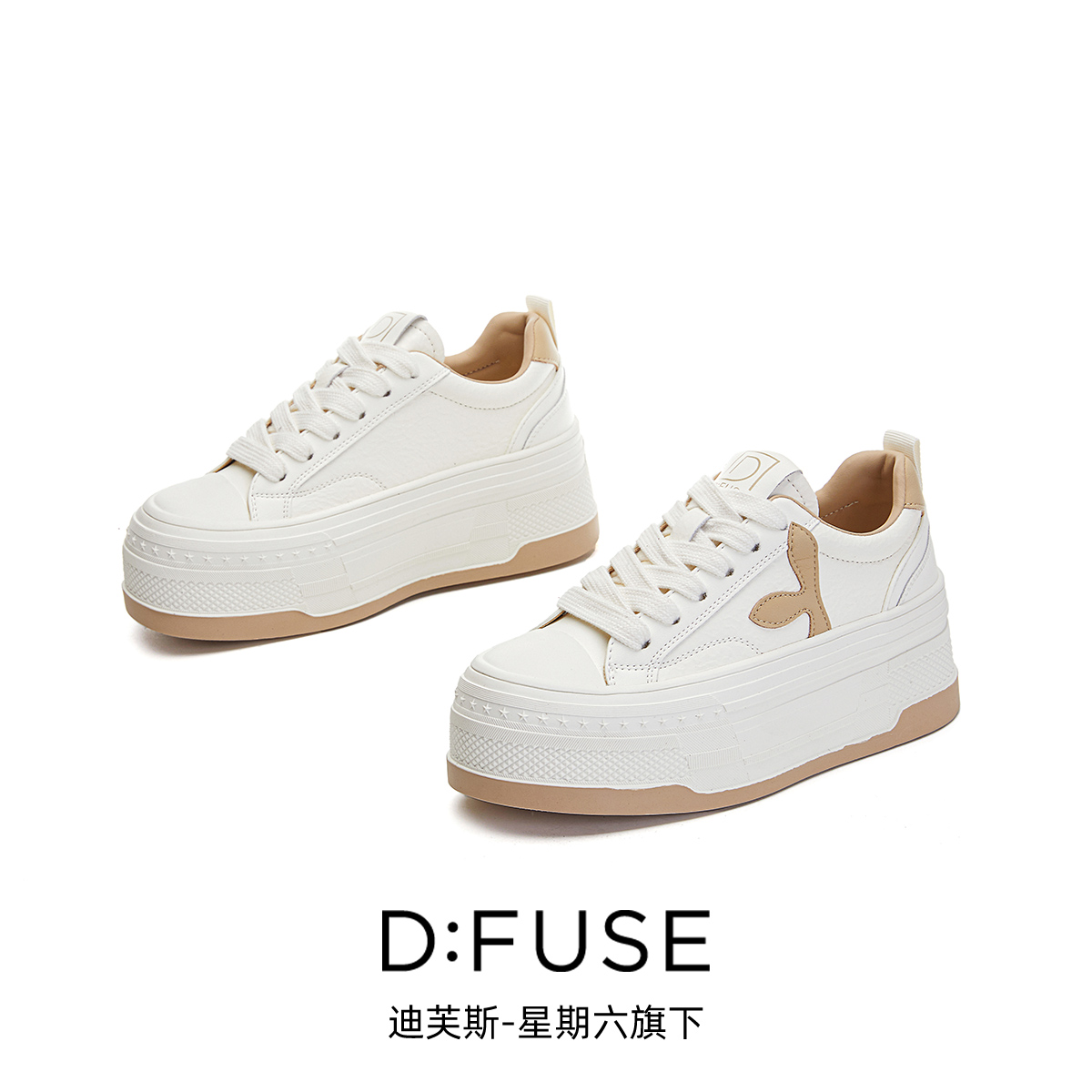 13157190.墨斯本D:Fuse/迪芙斯新款厚底增高运动休闲百搭女鞋星期六集团DFD111254I
