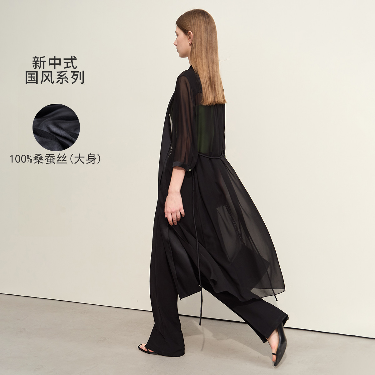 13191380.【中式】新款桑蚕丝外套轻薄七分袖绑带长款外套女配腰带