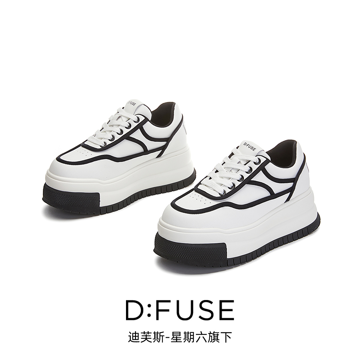 13156390.墨斯本D:Fuse/迪芙斯新款厚底增高运动休闲百搭女鞋星期六集团DF4311233J