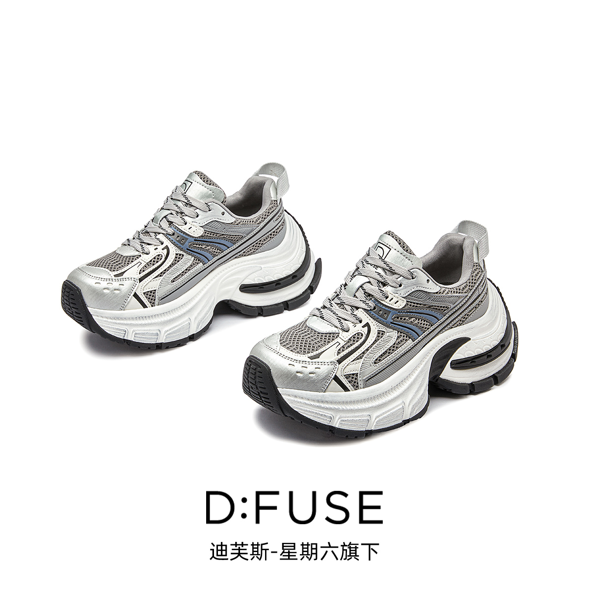 13156385.墨斯本D:Fuse/迪芙斯新款厚底增高运动休闲百搭女鞋星期六集团DF4311208J