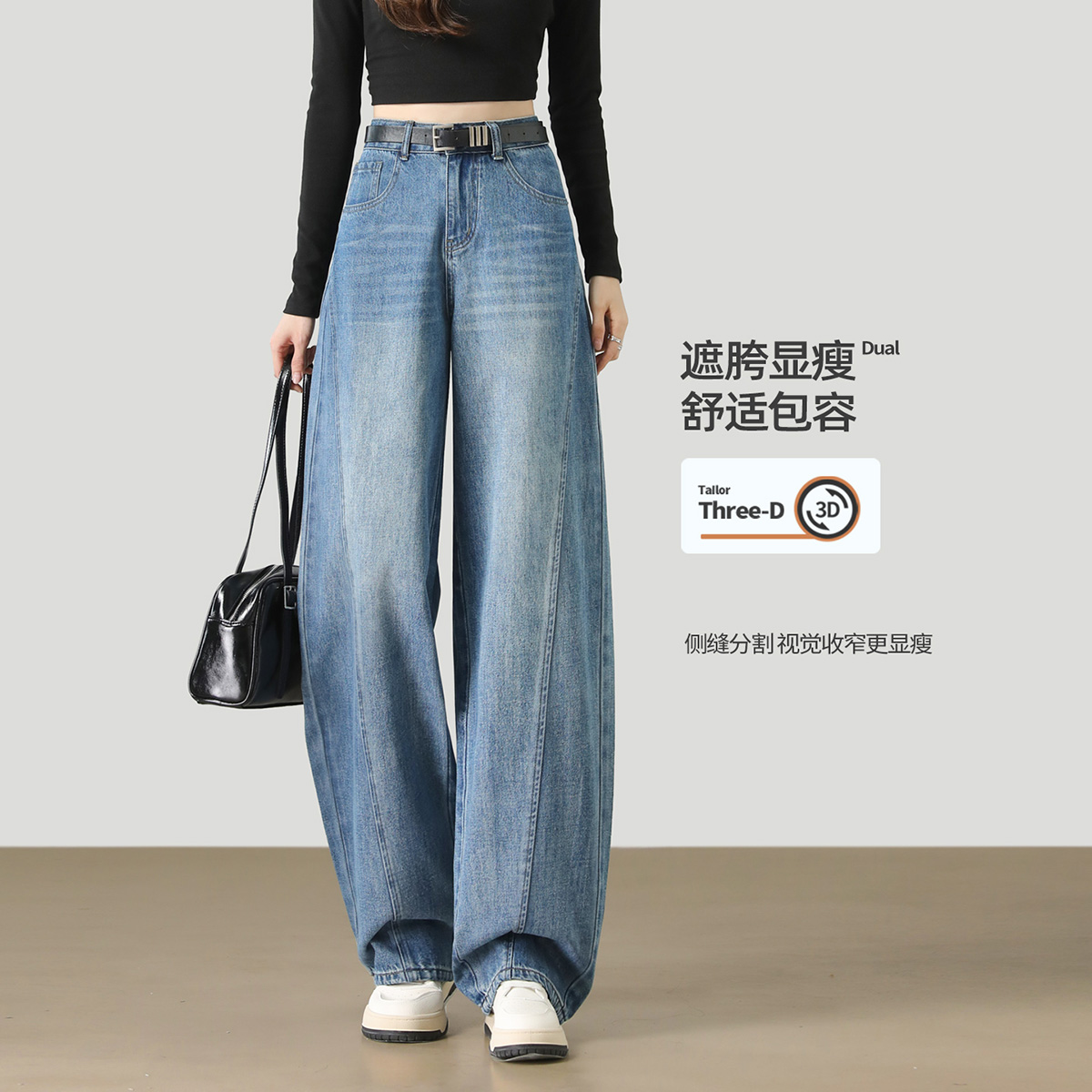 13157071.【左街右巷】宽松廓形显瘦牛仔裤袋盖弯刀阔腿裤