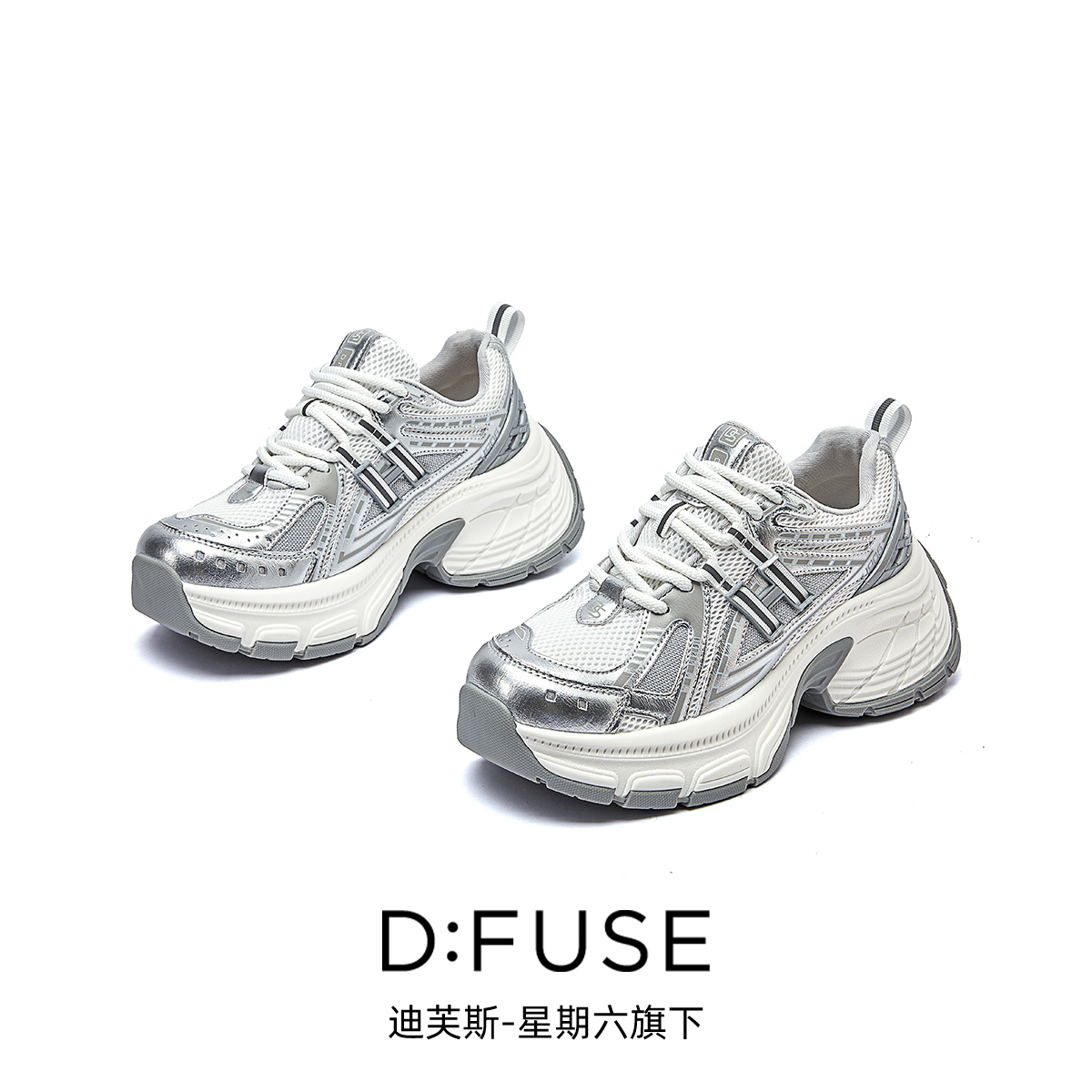 13156296.墨斯本D:Fuse/迪芙斯新款厚底增高运动休闲百搭女鞋星期六集团DF4311207J