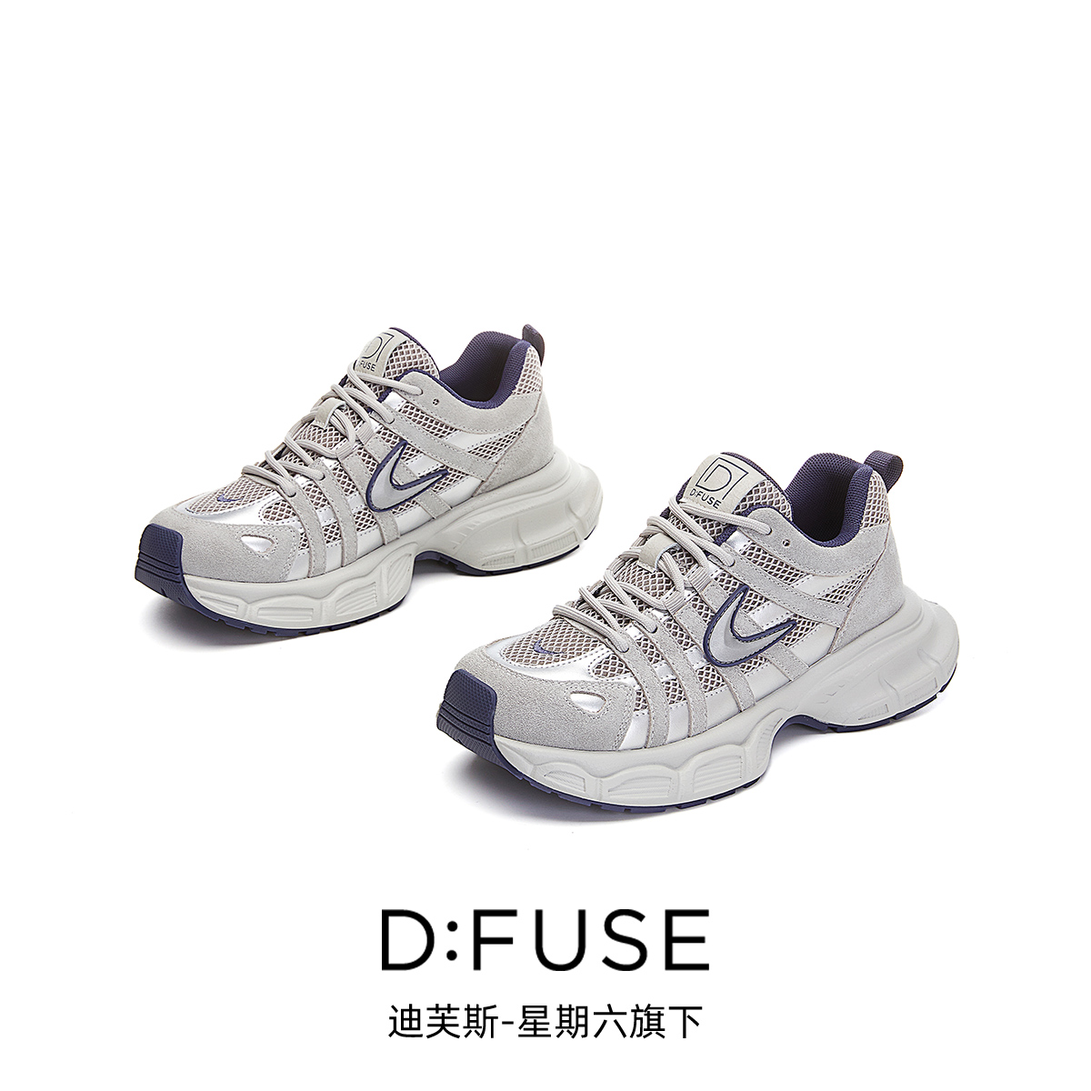 13157204.墨斯本D:Fuse/迪芙斯新款厚底增高运动休闲百搭女鞋星期六集团DFD111253I