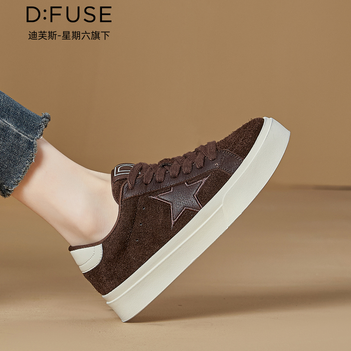 13157196.墨斯本D:Fuse/迪芙斯新款舒适增高运动休闲百搭潮流女鞋星期六集团DFD411242J