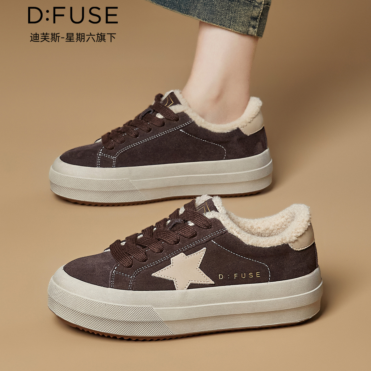 13157202.墨斯本D:Fuse/迪芙斯新款舒适增高运动休闲百搭潮流女鞋星期六集团DFD411236J