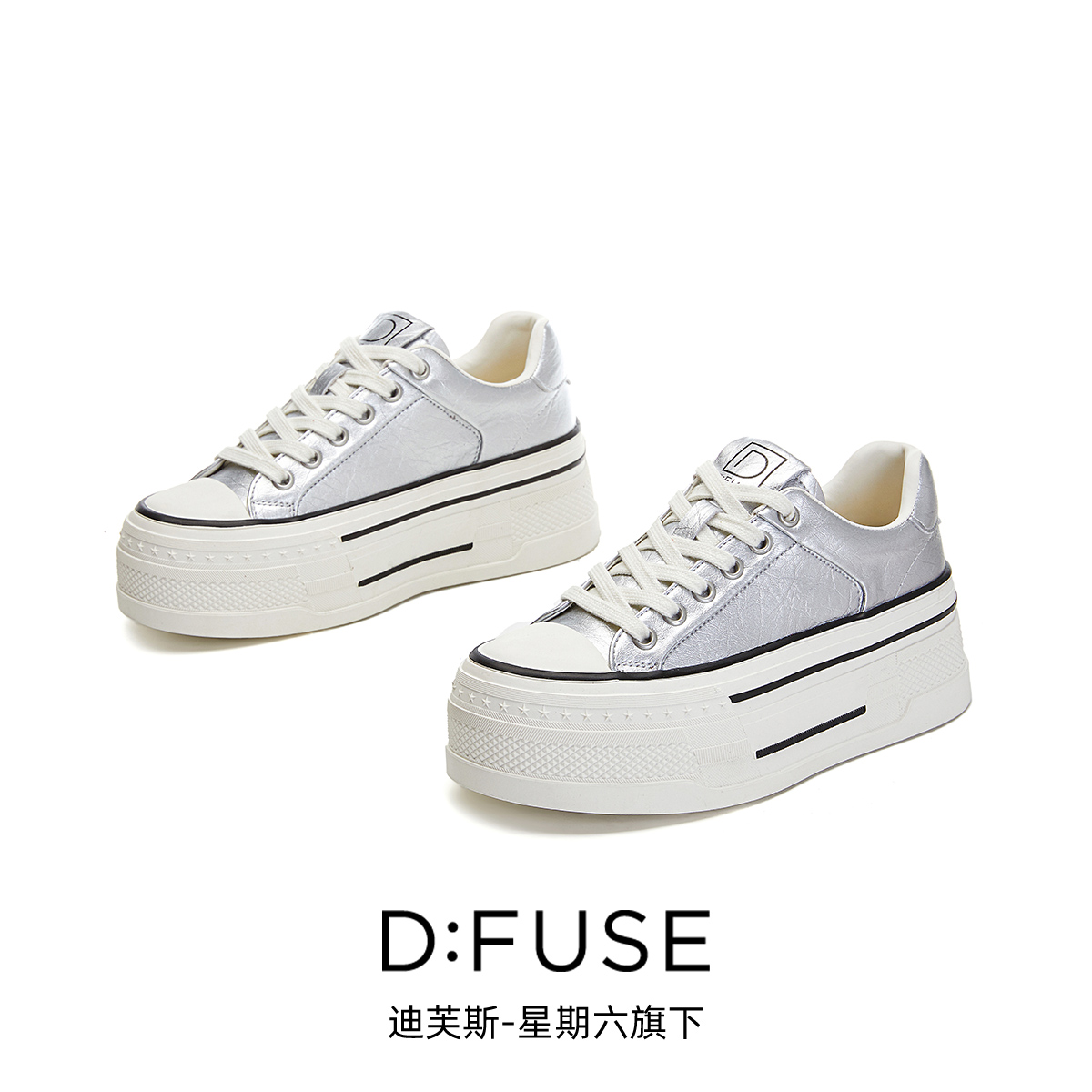 13157205.墨斯本D:Fuse/迪芙斯新款厚底增高运动休闲百搭女鞋星期六集团DFD111255I