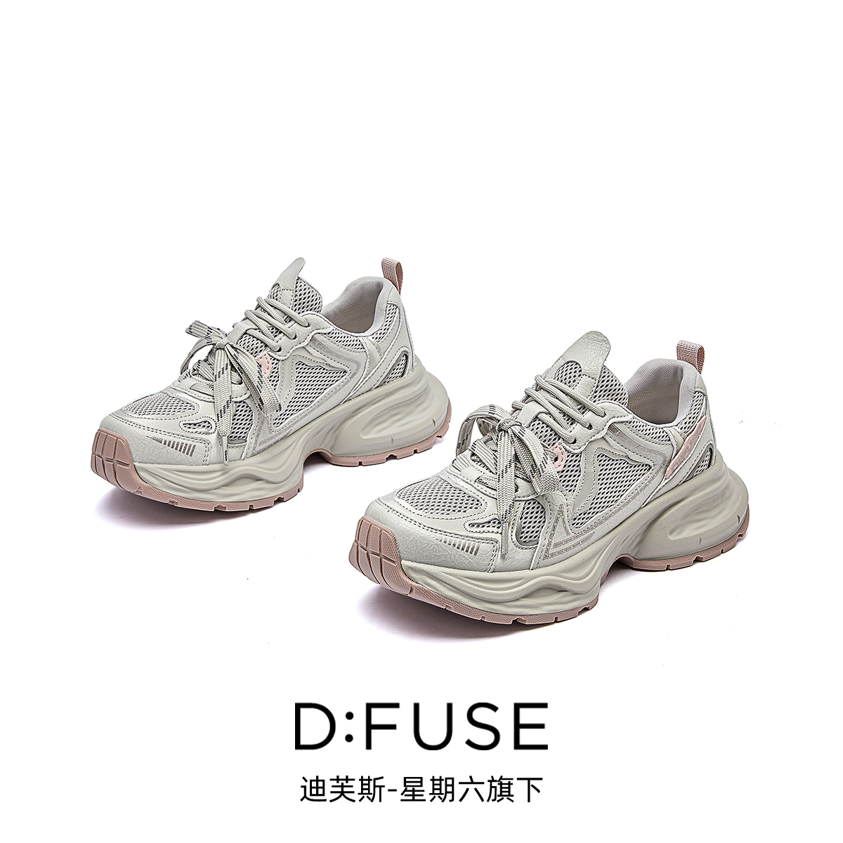 13156302.墨斯本D:Fuse/迪芙斯新款厚底增高运动休闲百搭女鞋星期六集团DF4311211J