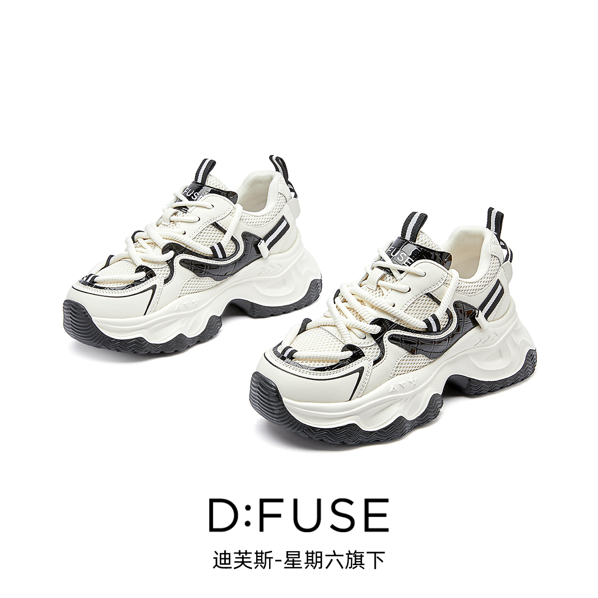 13156387.墨斯本D:Fuse/迪芙斯新款厚底增高运动休闲百搭女鞋星期六集团DFD111241I