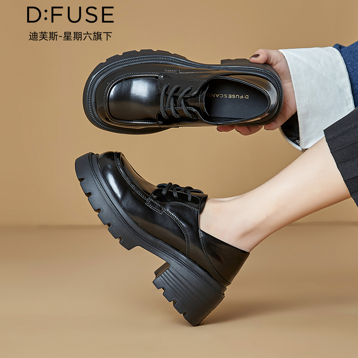 13157208.墨斯本D:Fuse/迪芙斯新款舒适增高运动休闲百搭潮流女鞋星期六集团DFE111215I