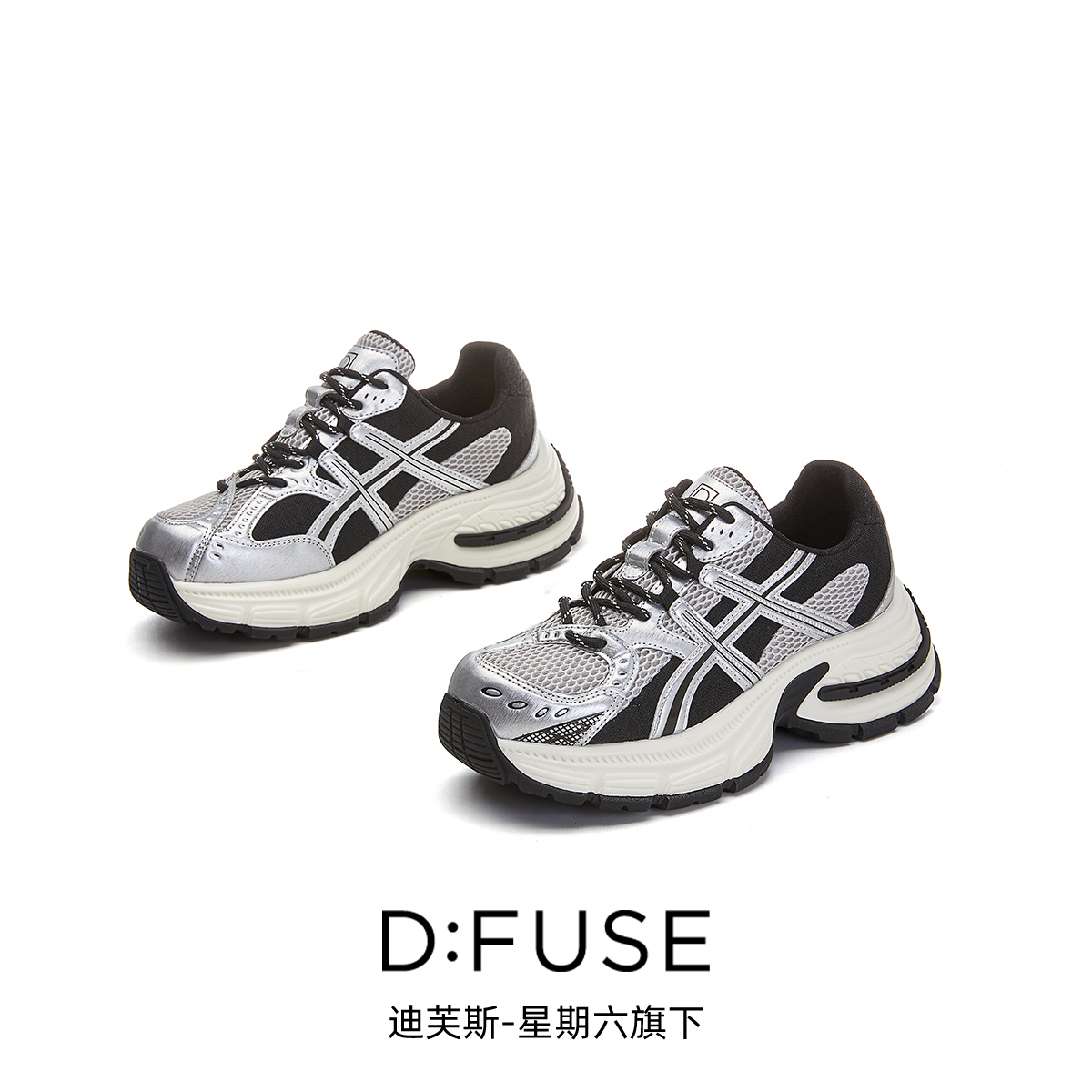 13156303.墨斯本D:Fuse/迪芙斯新款厚底增高运动休闲百搭女鞋星期六集团DFD111214I