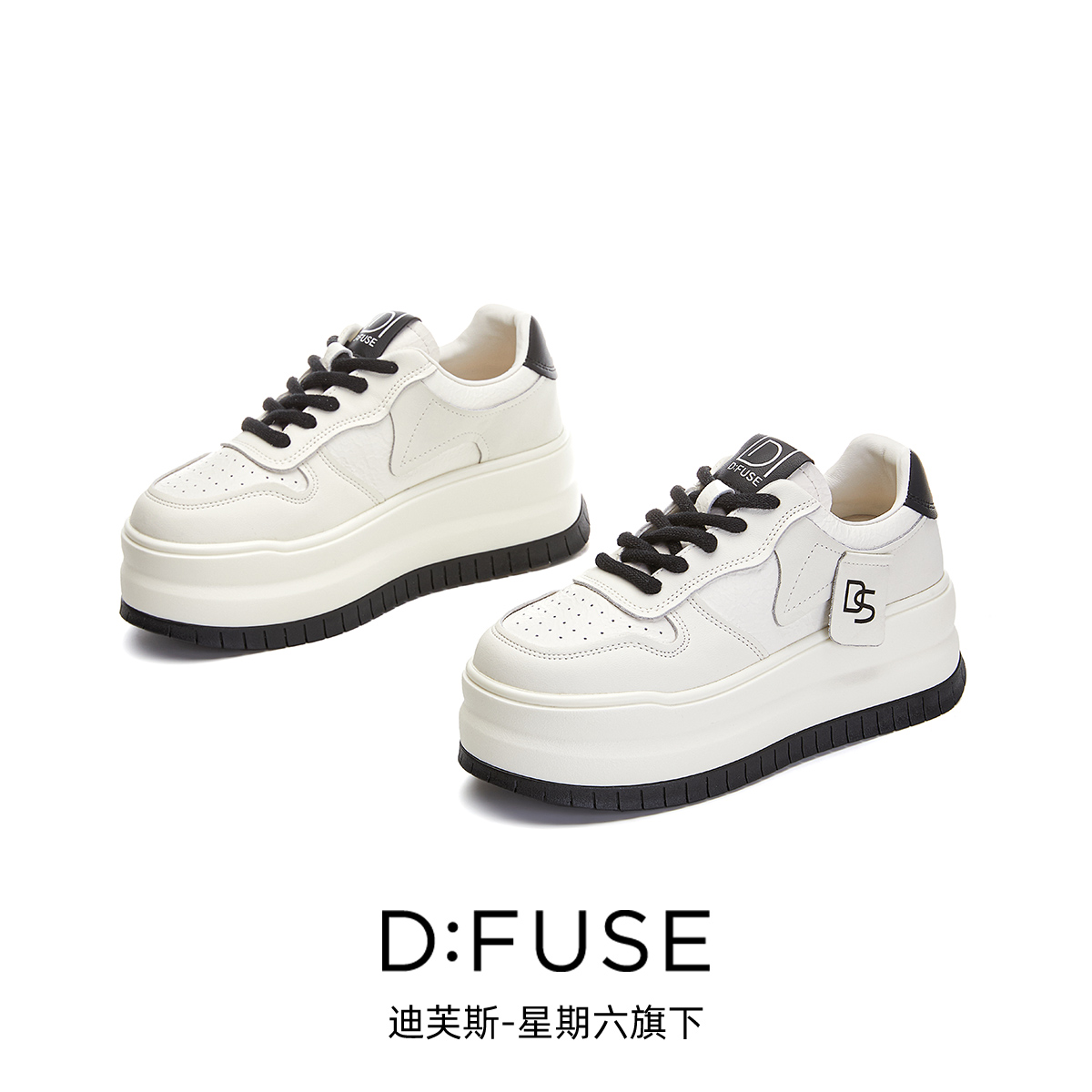 13156289.墨斯本D:Fuse/迪芙斯新款厚底增高运动休闲百搭女鞋星期六集团DF4311227J
