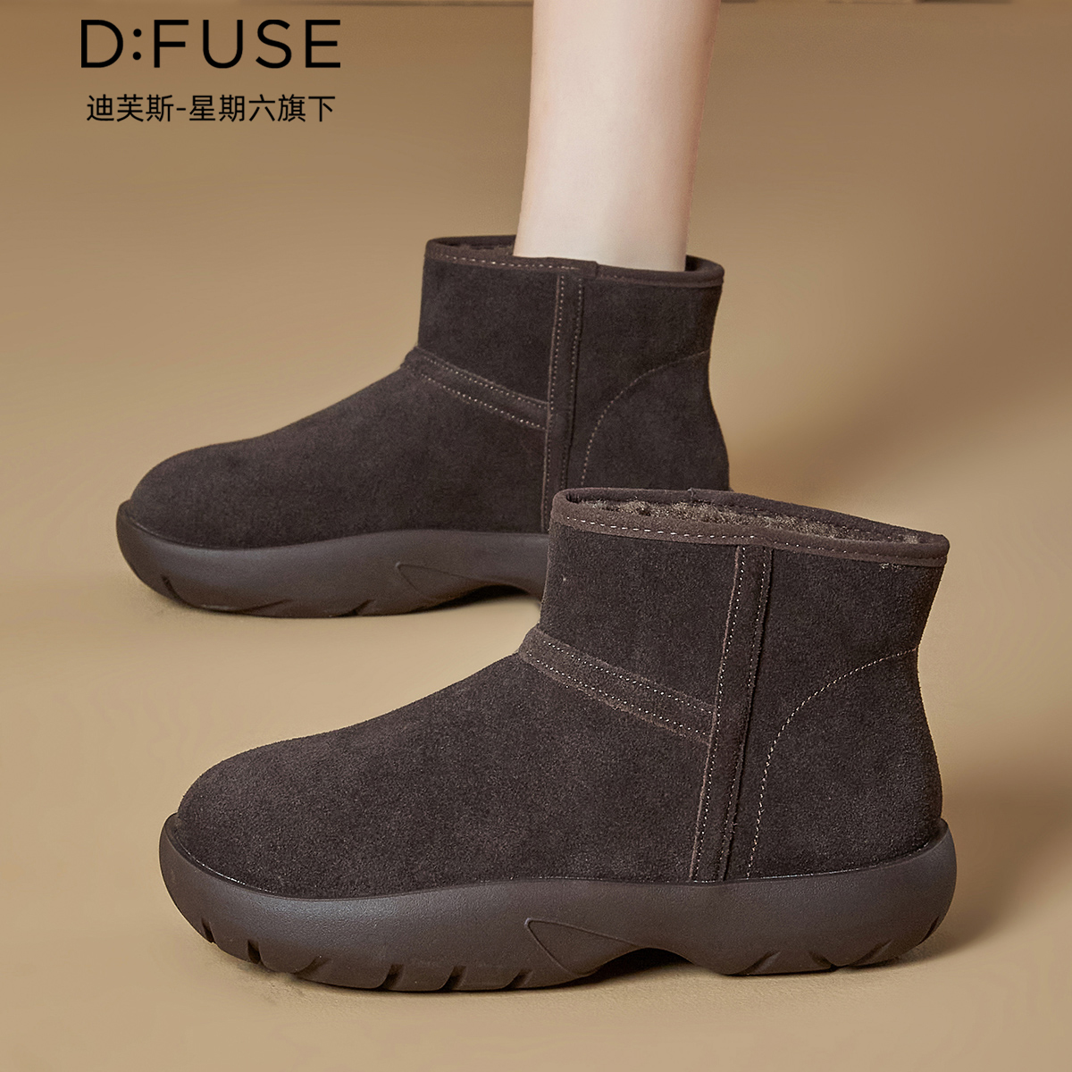 13157177.墨斯本D:Fuse/迪芙斯新款舒适增高休闲百搭潮流女鞋星期六集团DFD411683I