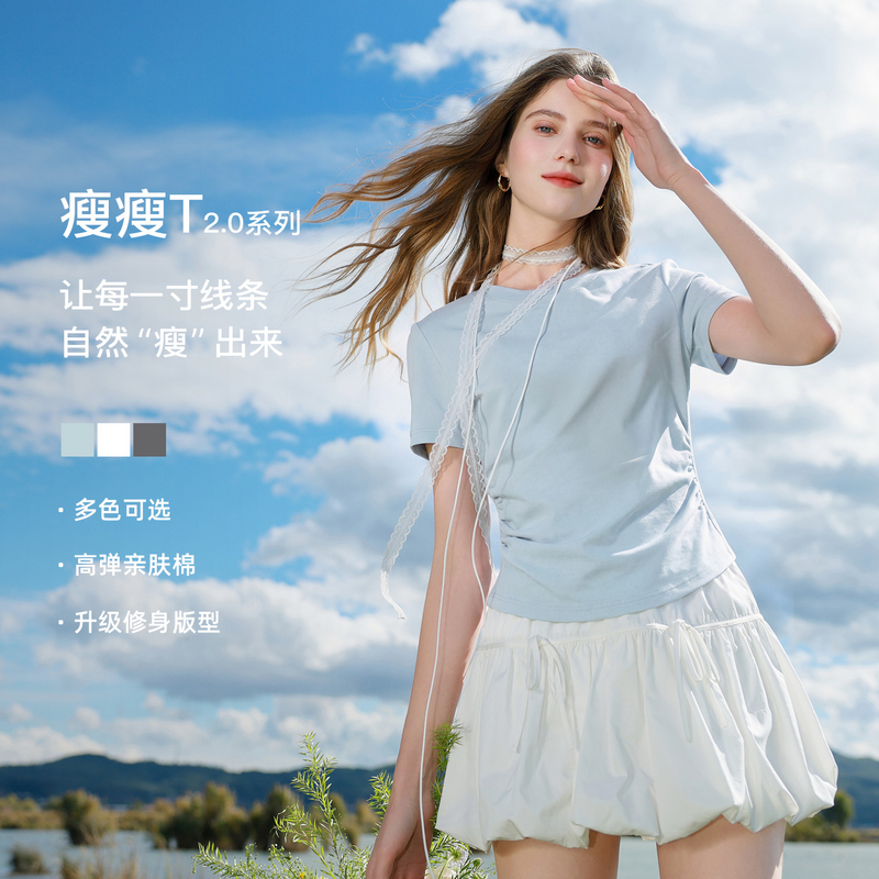 13146258.【瘦瘦T】三彩2026春季新款圆领正肩短袖T恤修身短款收腰显瘦M