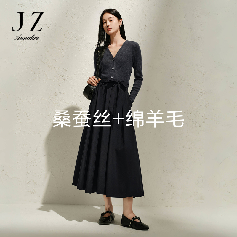 13152656.玖姿安娜蔻高智感通勤V领收腰假两件针织衫连衣裙女2025春季新款