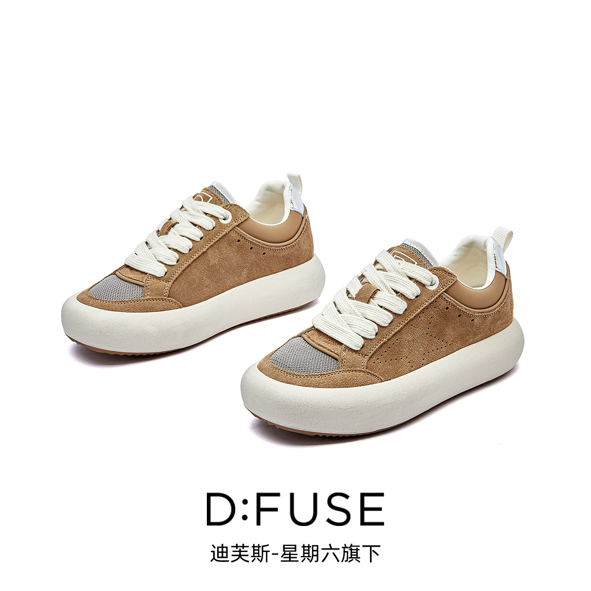 13156384.墨斯本D:Fuse/迪芙斯新款厚底增高运动休闲百搭女鞋星期六集团DF4311225J