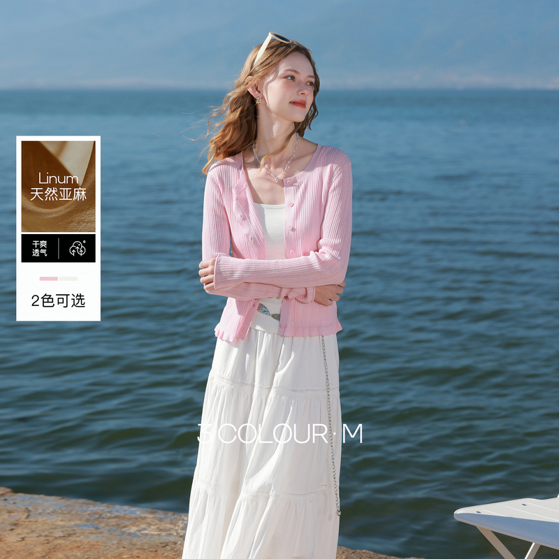 13146276.【莱赛尔亚麻】三彩2026春季新款修身针织衫短外套开衫空调衫M